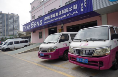 廣州國際快遞物流公司收費對比與選擇指南